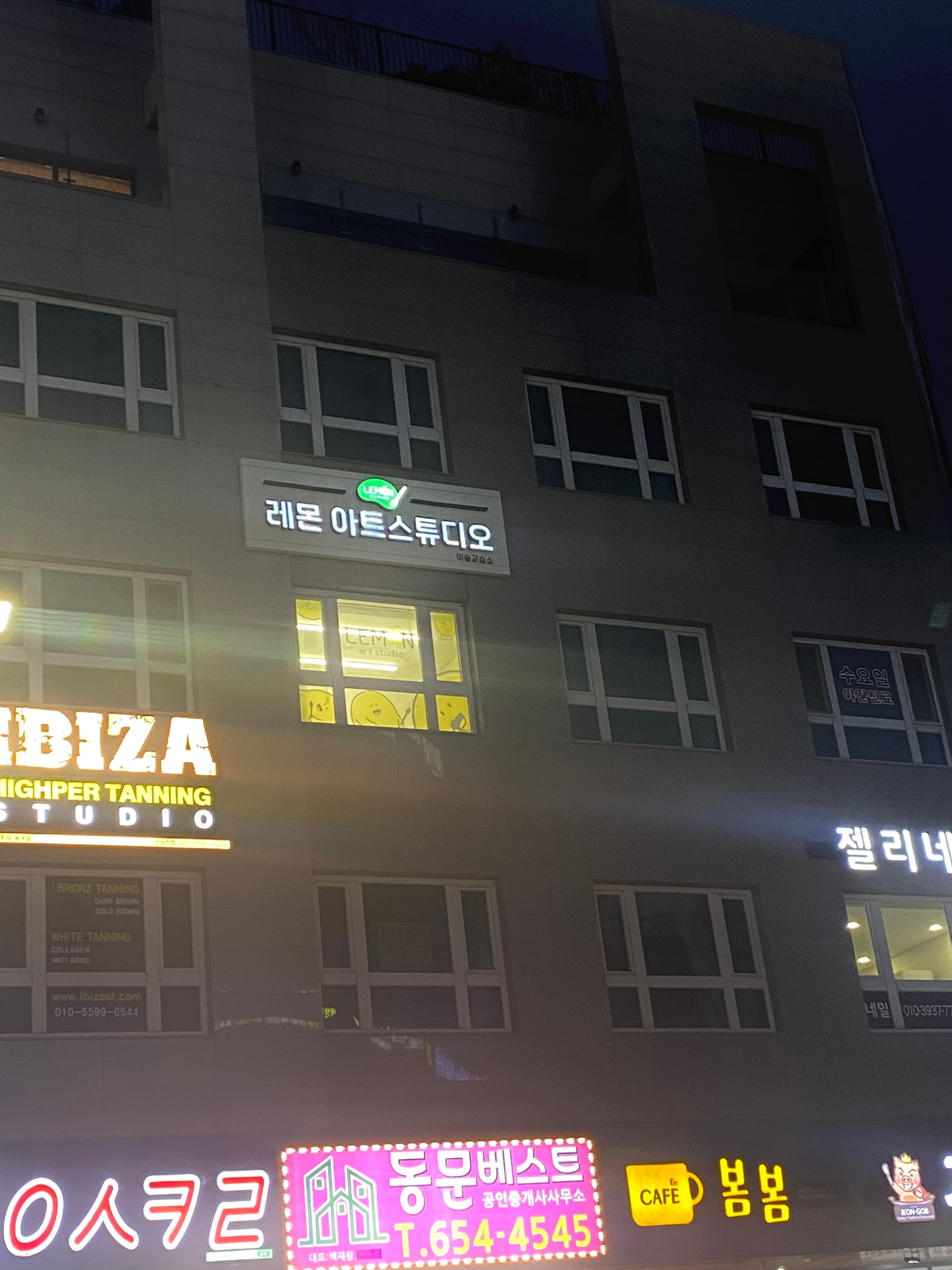 레몬아트스튜디오 미술학원 사진 6