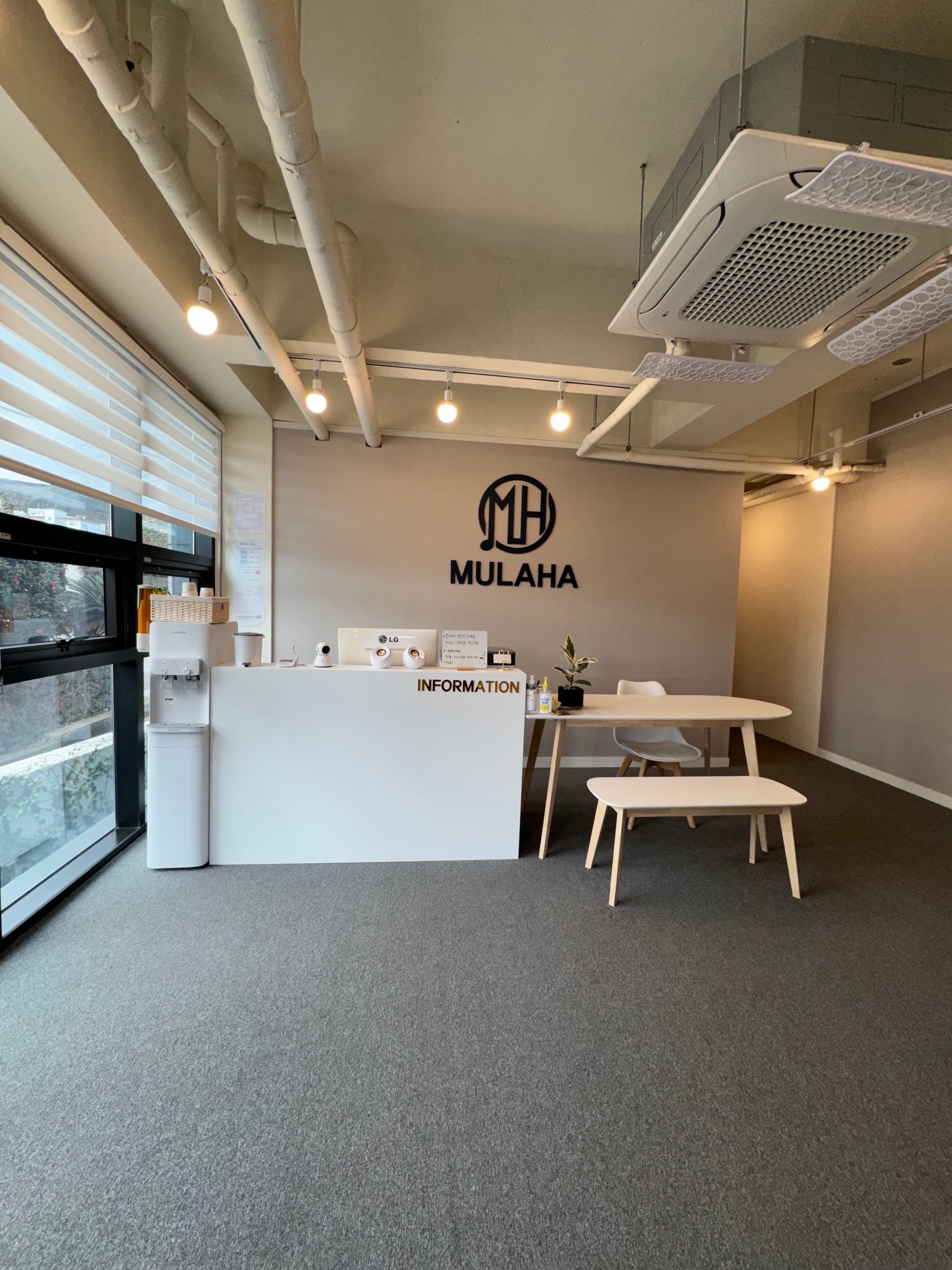뮤라하 실용음악학원 사진 1