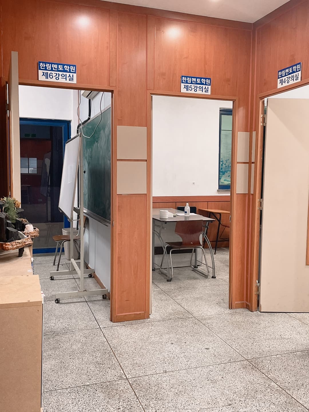 한림멘토 학원 사진 4