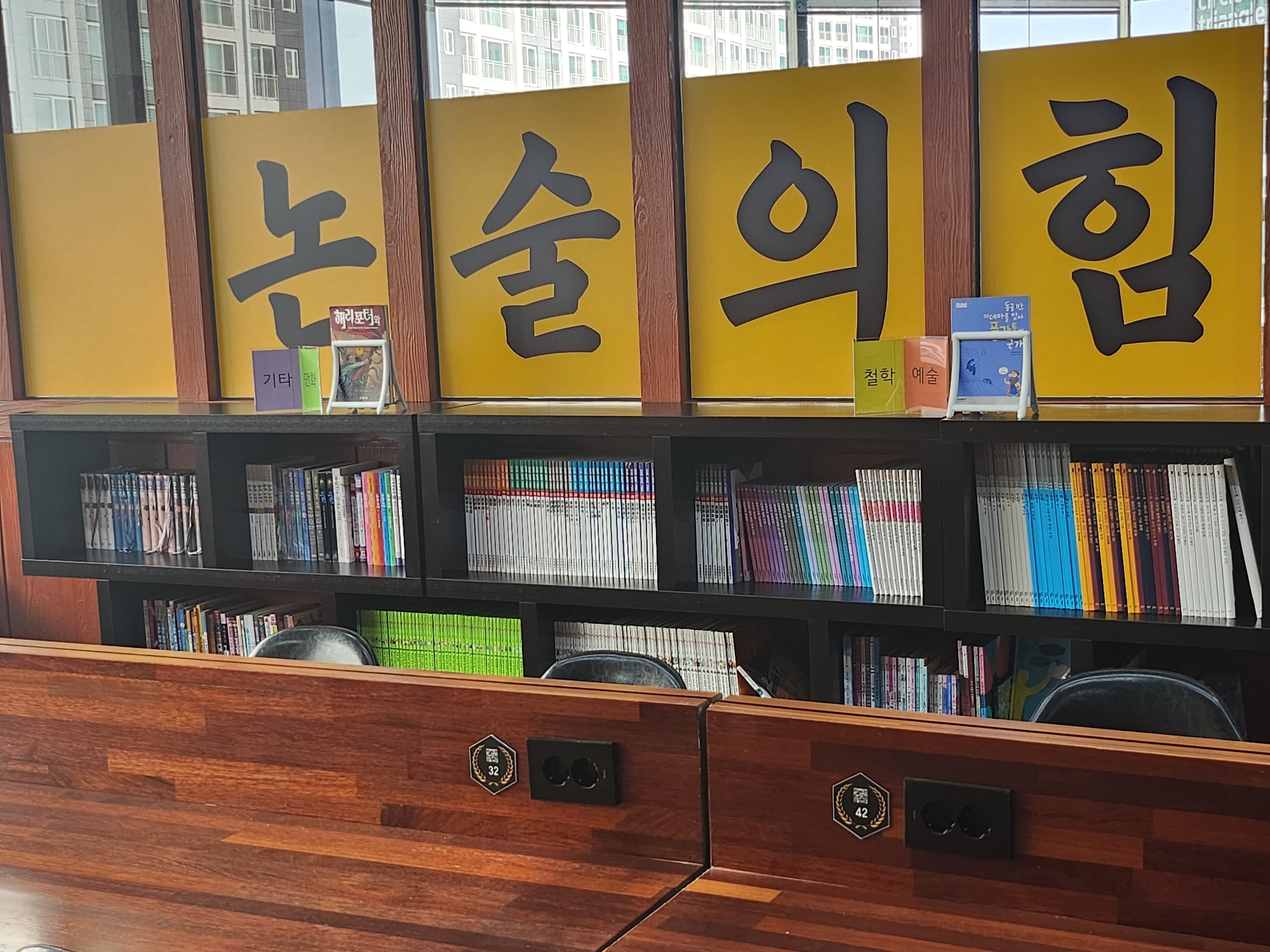 훈민 관국어논술학원 사진 3