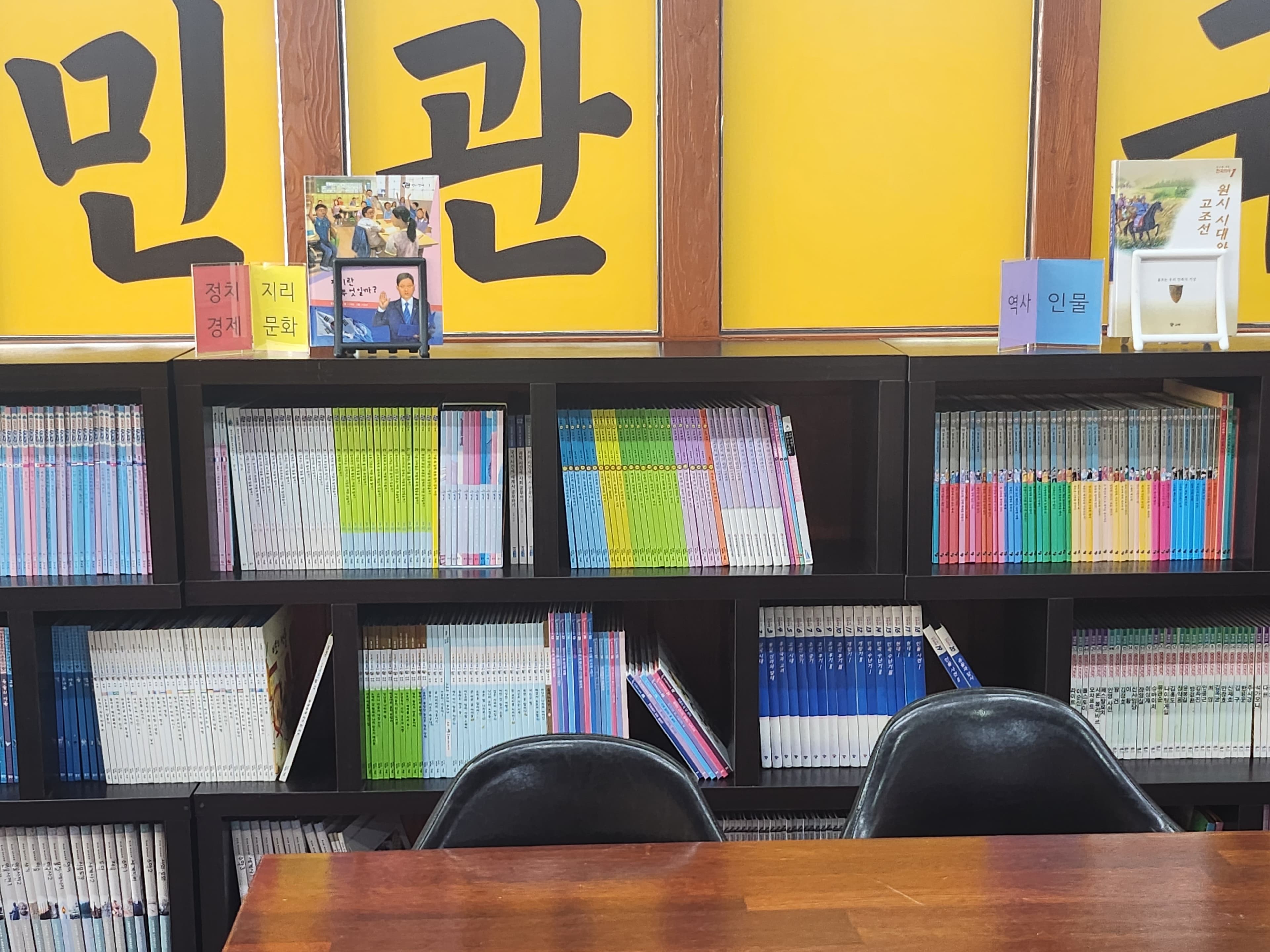 훈민 관국어논술학원 사진 4