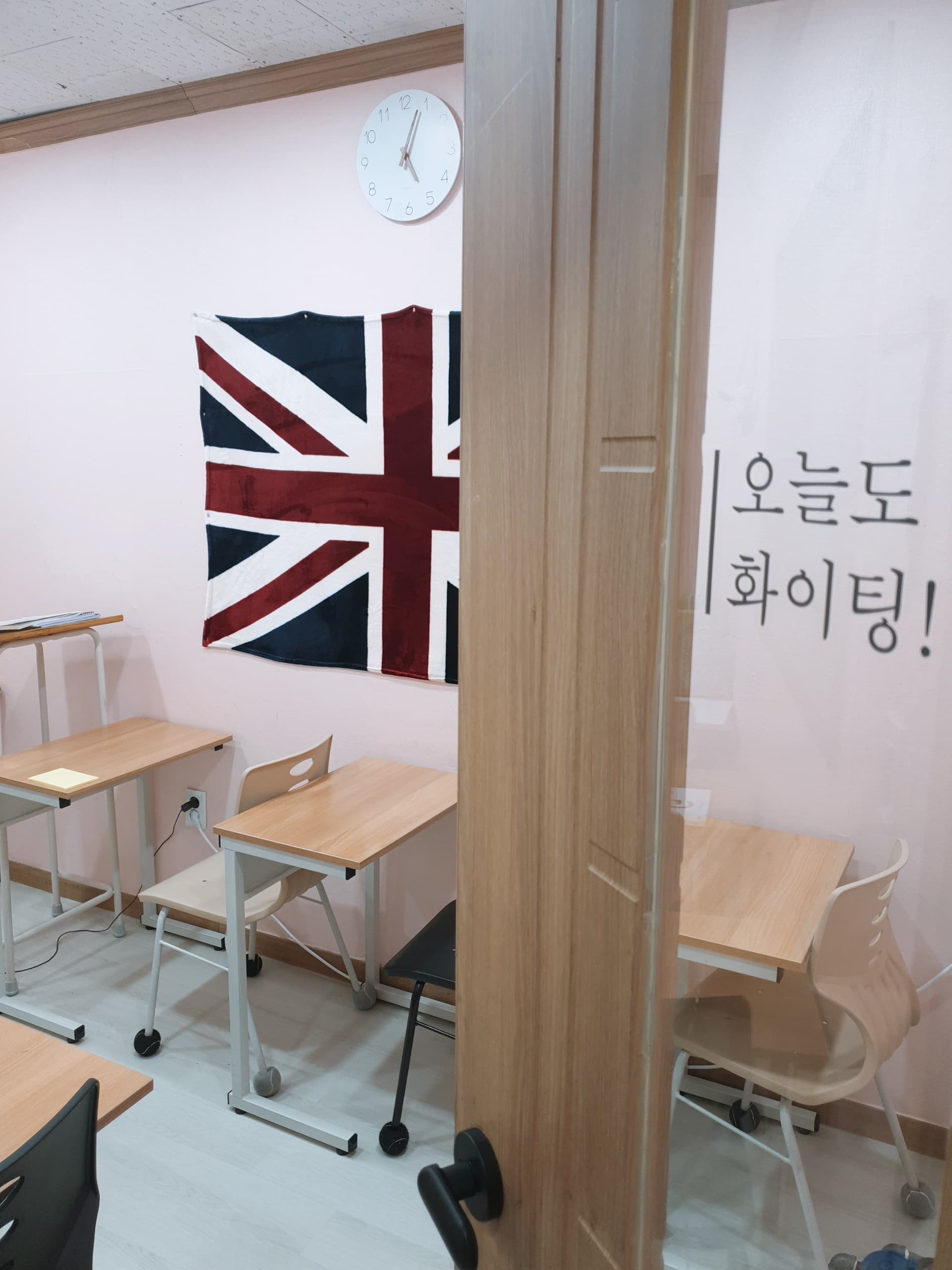 인사이트 영어 사진 2