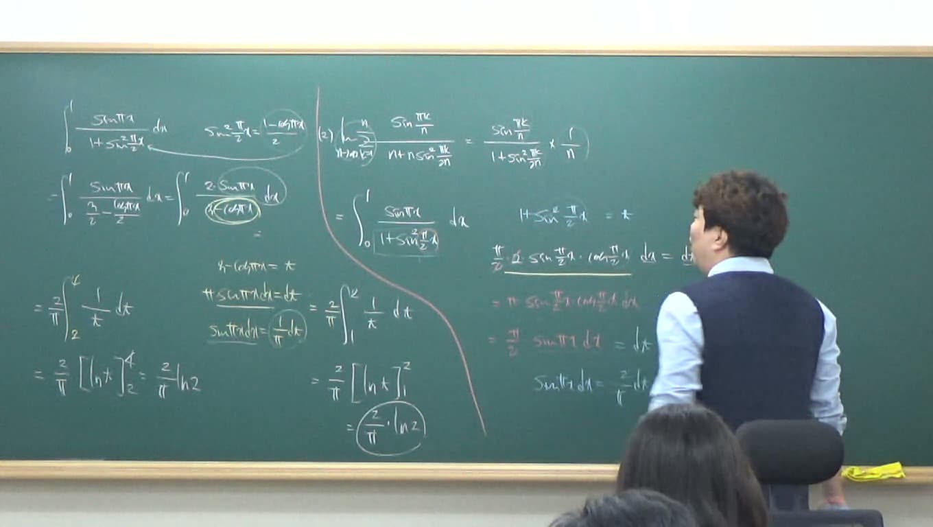 신 수학전문학원 사진 3