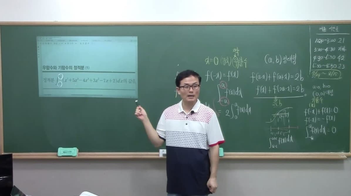 신 수학전문학원 사진 9