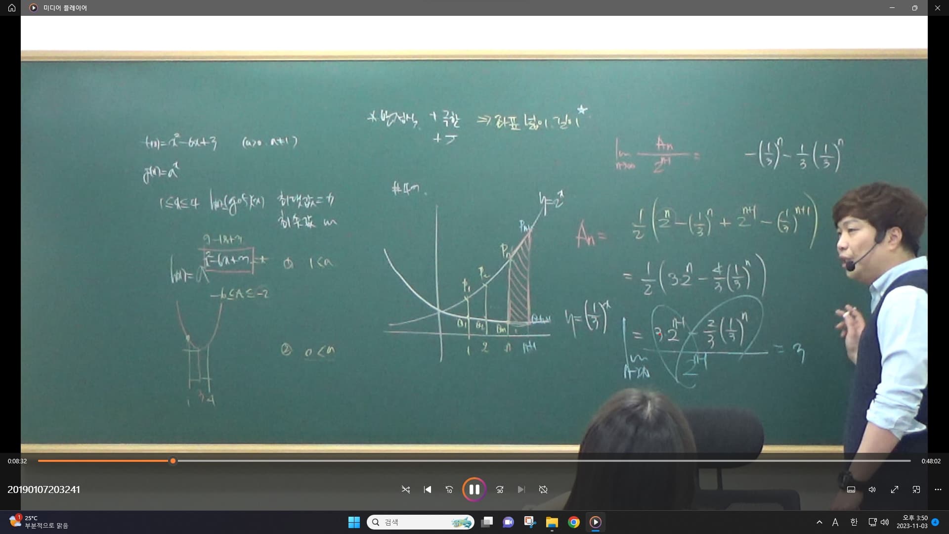 신 수학전문학원 사진 10