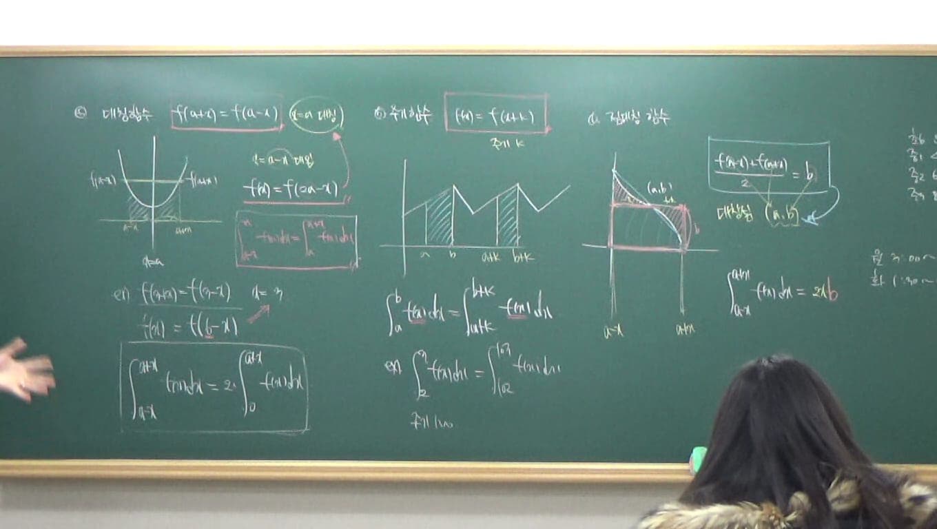 신 수학전문학원 사진 4