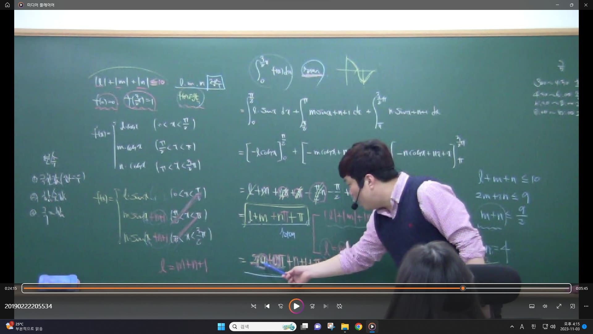 신 수학전문학원 사진 2