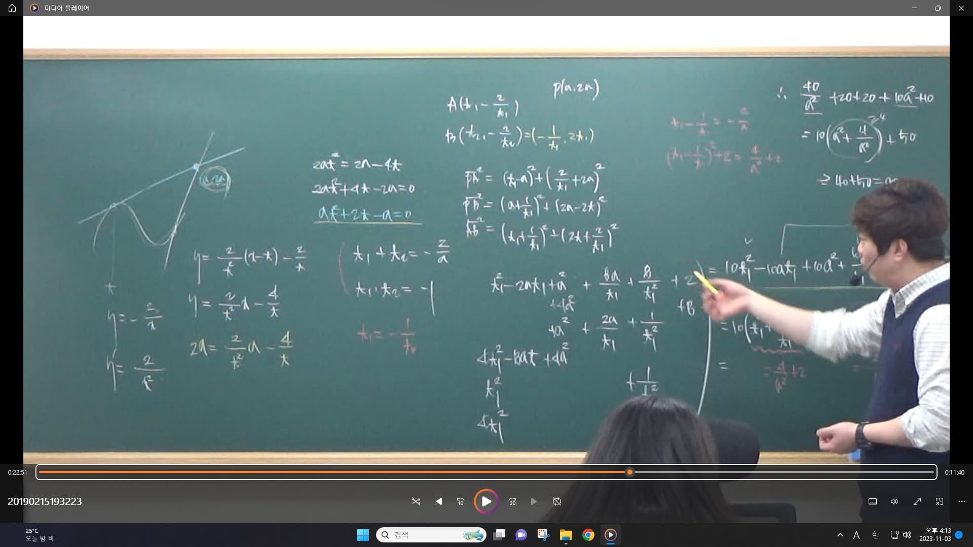 신 수학전문학원 사진 6