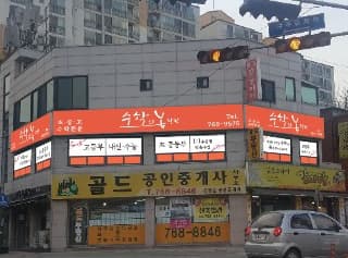 수학의봄 학원 사진 3