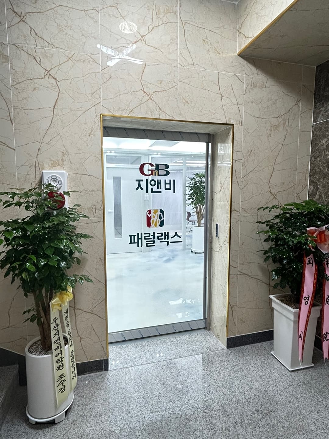 지앤비패럴랙스 계림캠퍼스 사진 5