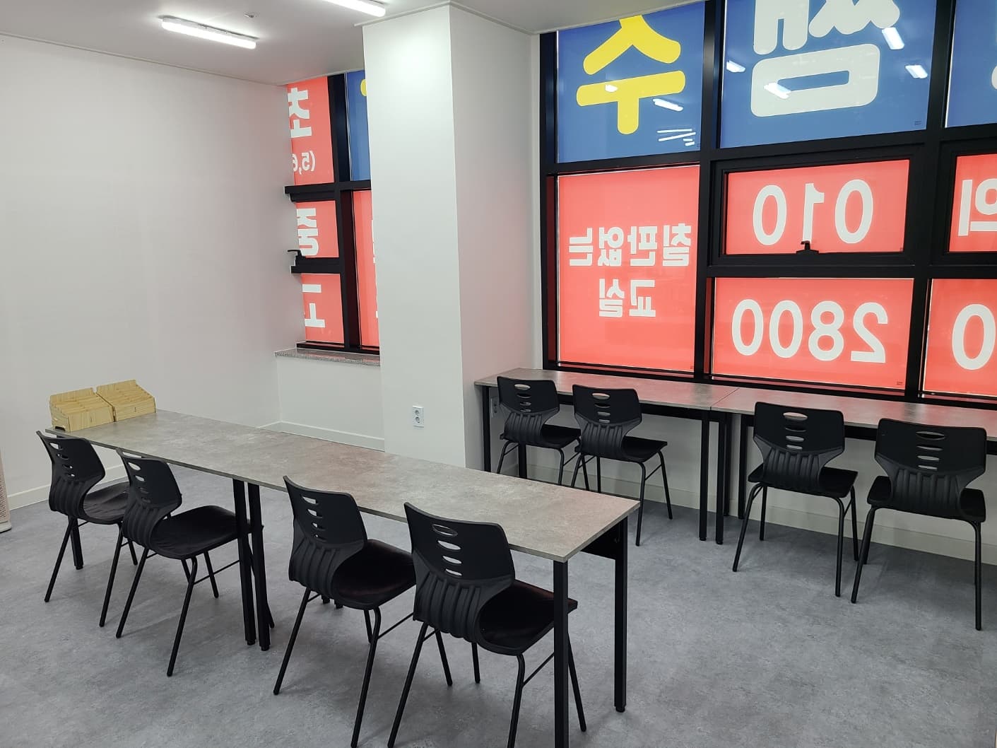 원쌤 수학교습소 사진 5