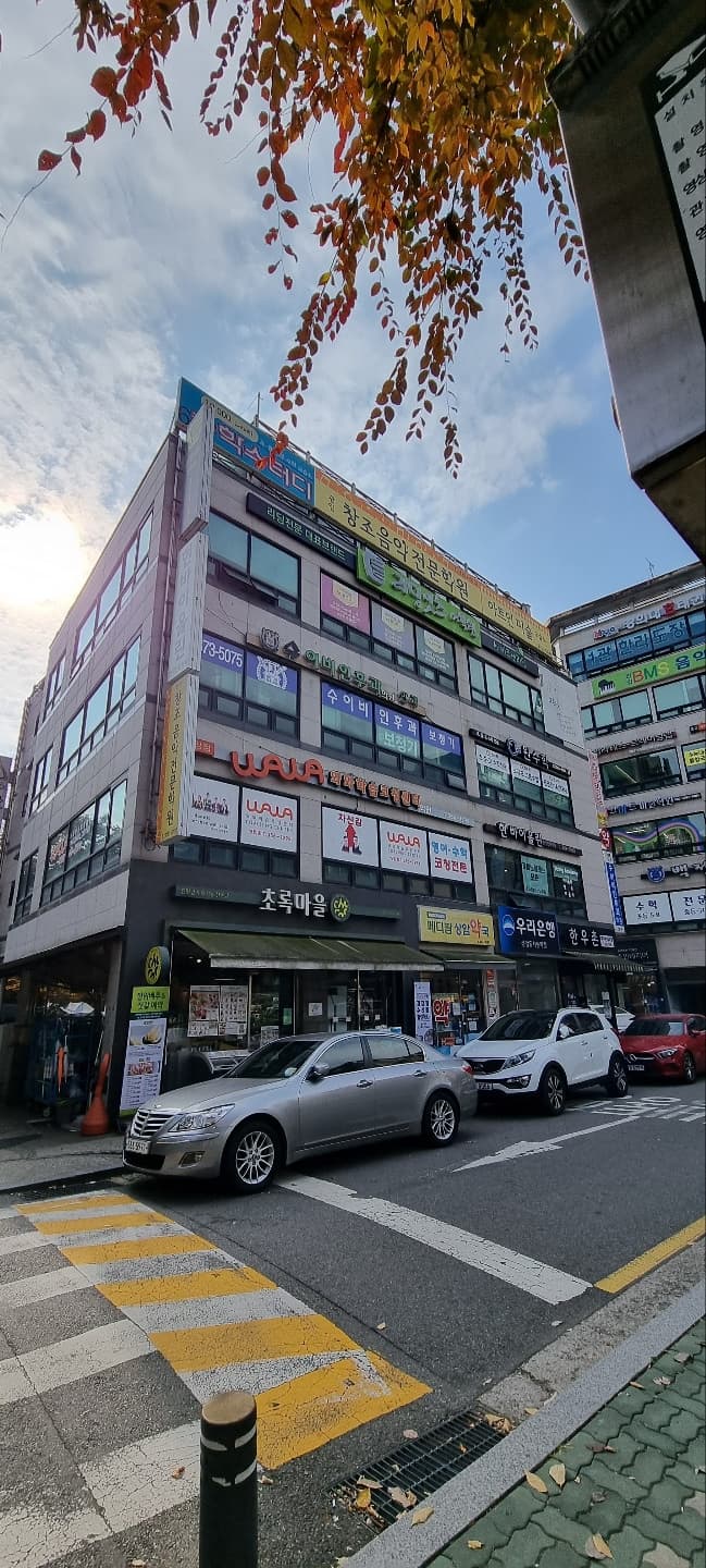 창조음악전문학원 사진 10