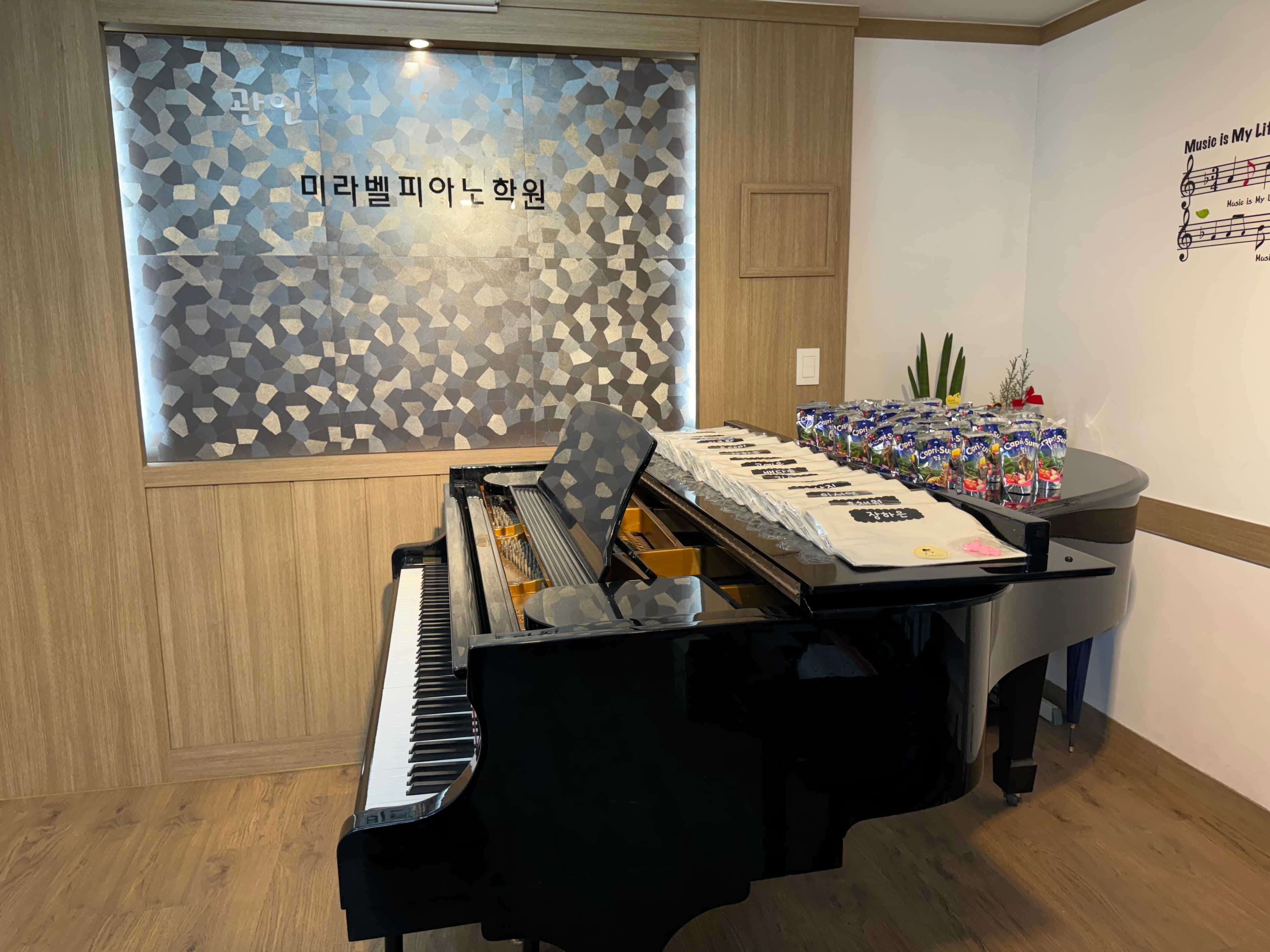 미라벨 피아노학원 사진 5