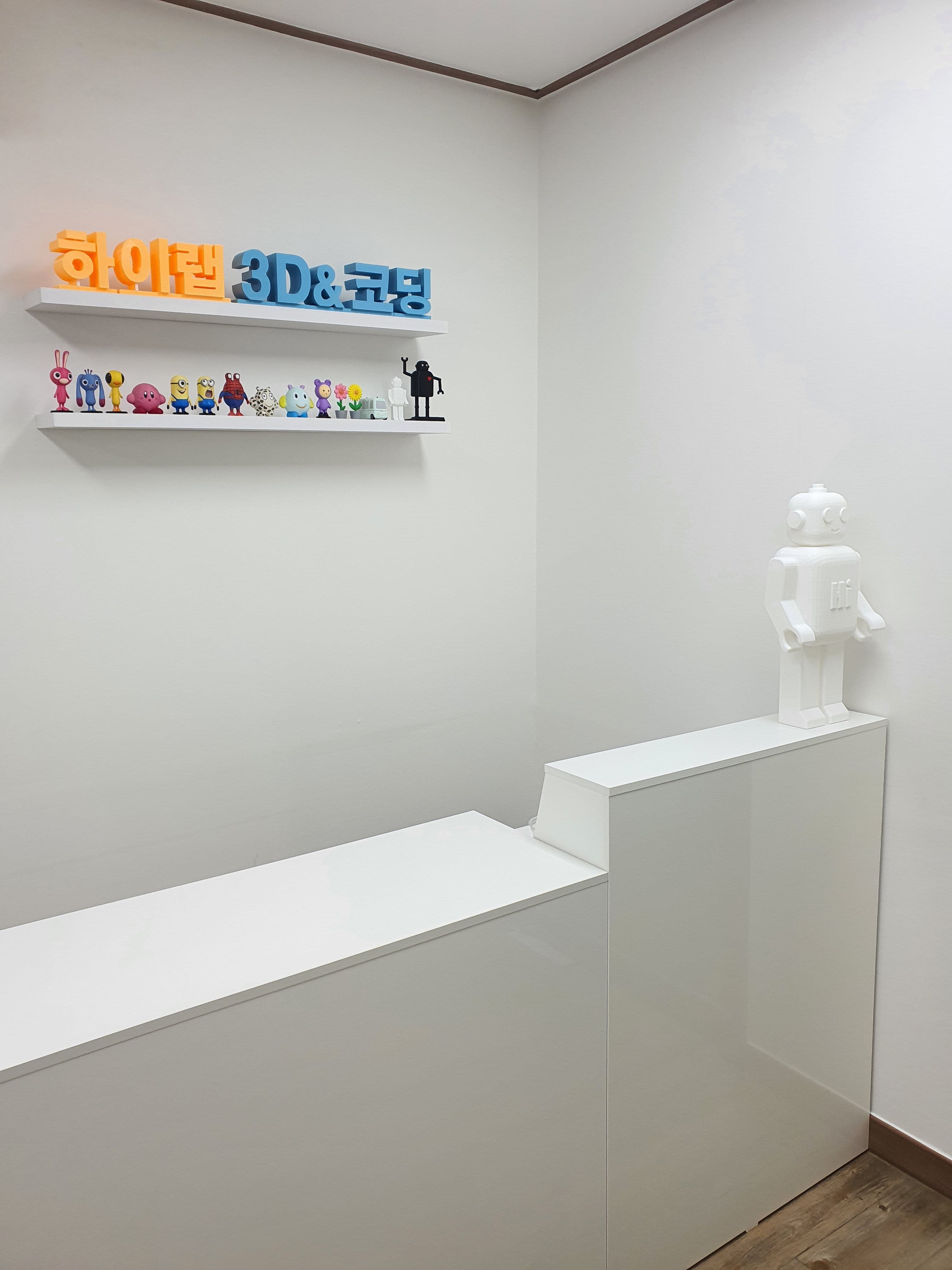 하이랩 3D&코딩학원 사진 2