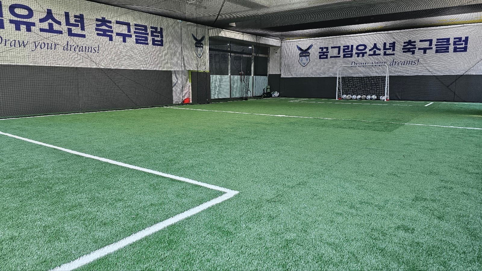 꿈그림 FC 축구교실 구월본점 사진 2