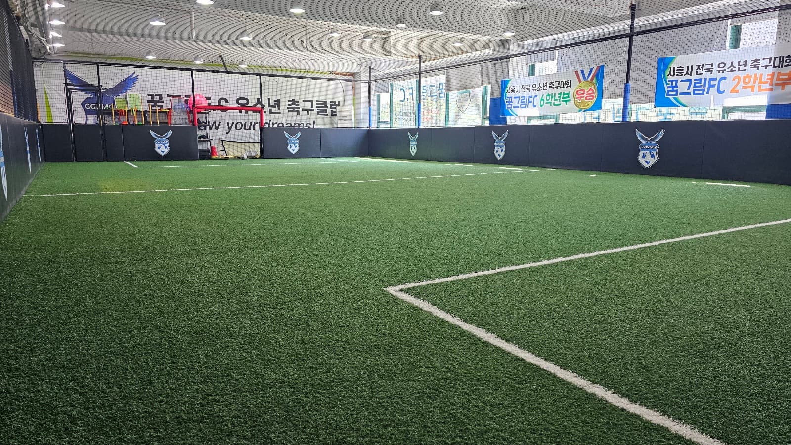 꿈그림 FC 축구교실 구월본점 사진 1