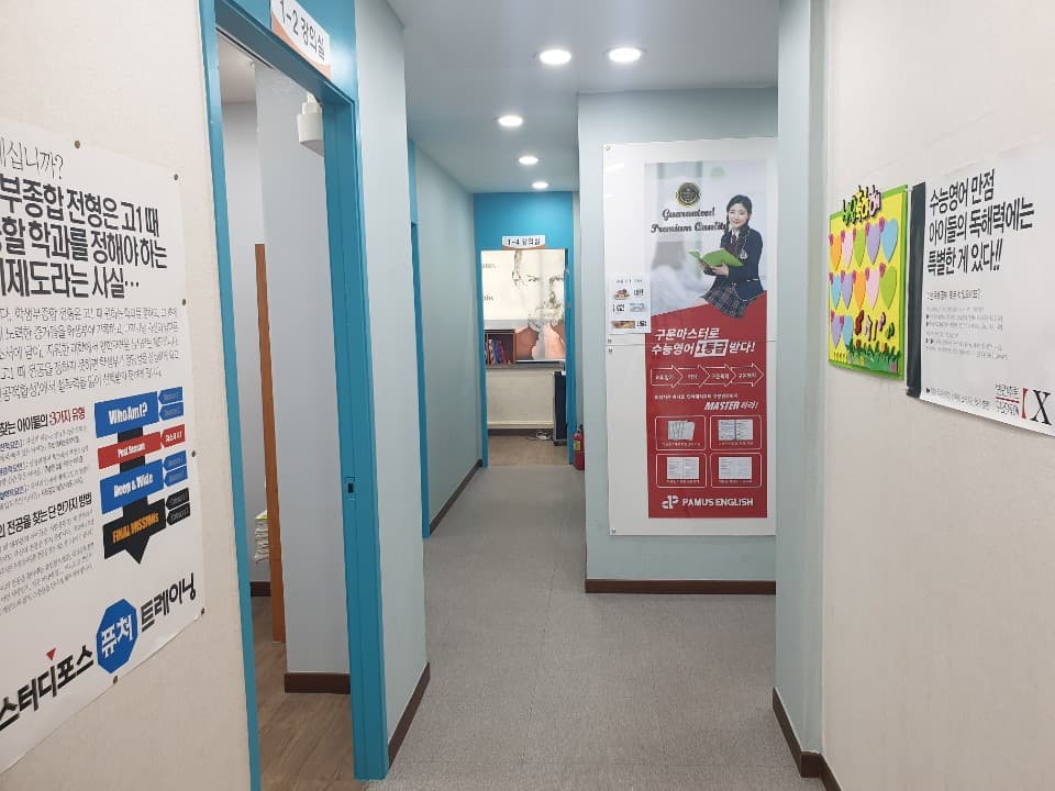 파머스 영어 광주운남캠퍼스 사진 3