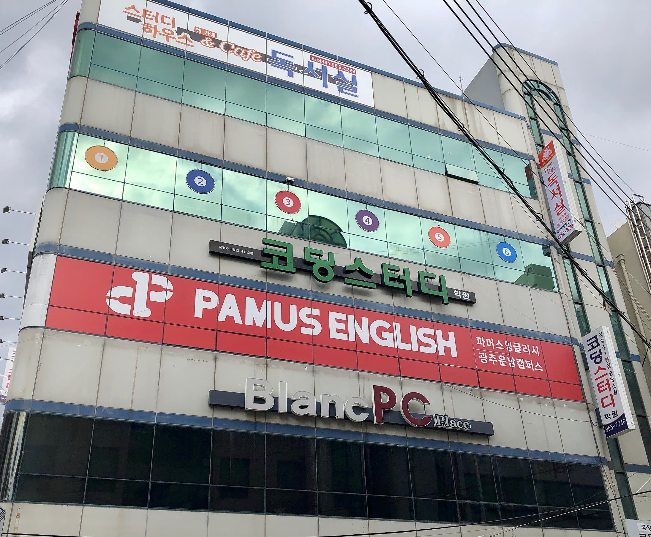 파머스 영어 광주운남캠퍼스 사진 1