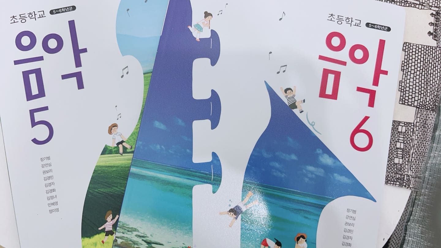 피아노 치는 날 음악교습소 사진 11