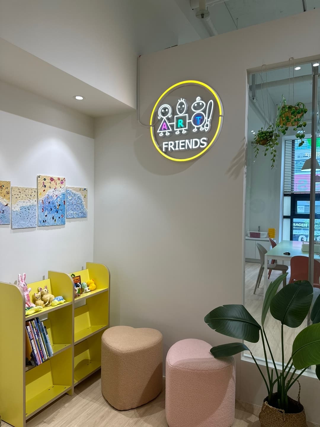 아트프렌즈 미술학원 다산점 사진 1