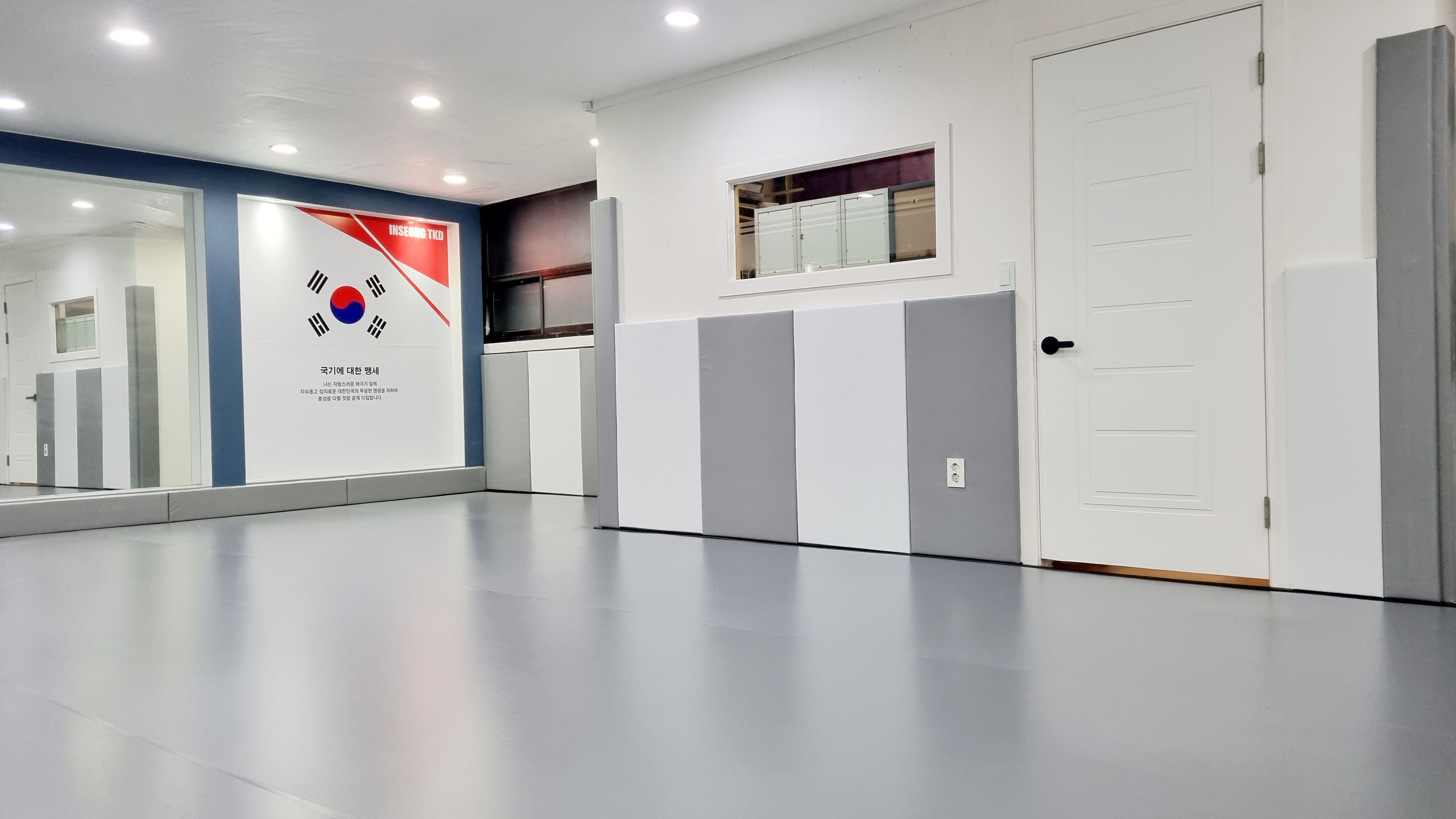 인성 태권도 사진 3