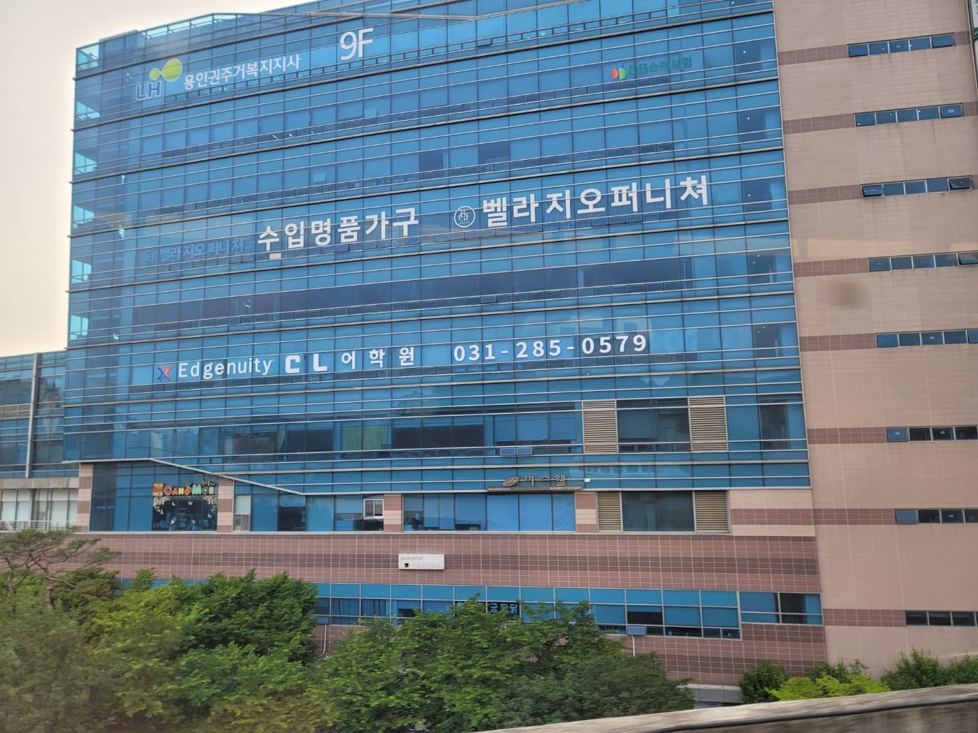 CL 어학원 동백점 사진 4