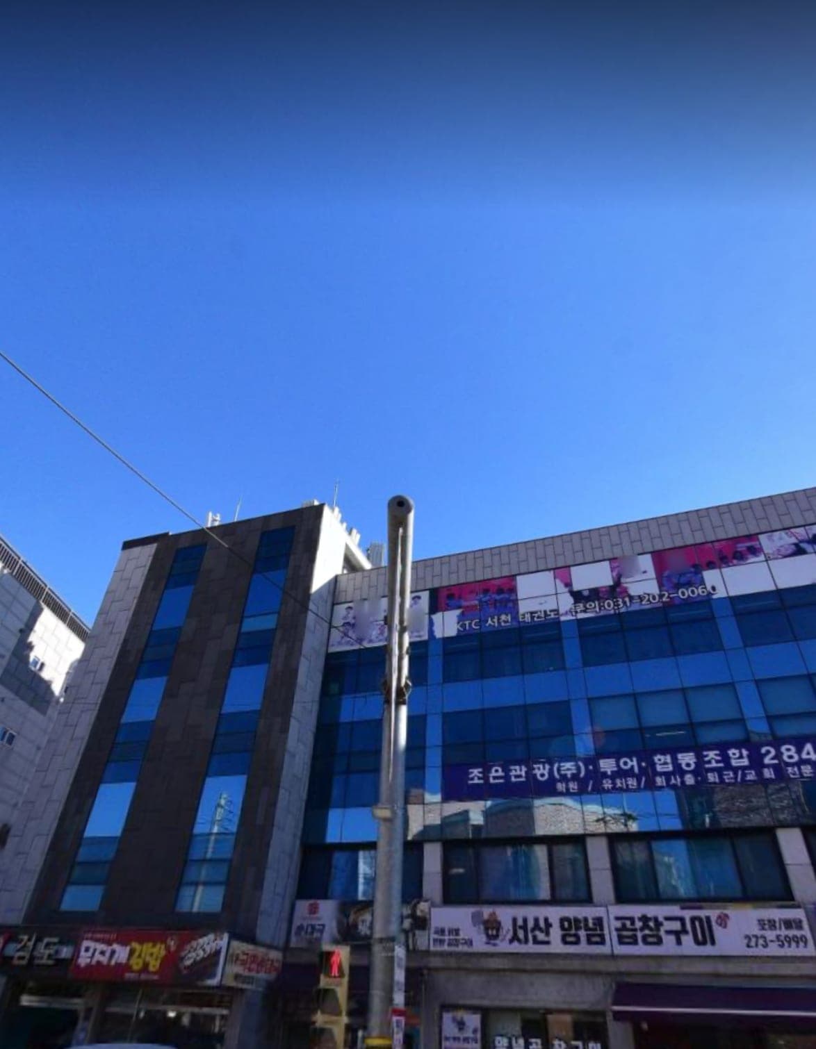 조이 수학교습소 사진 1