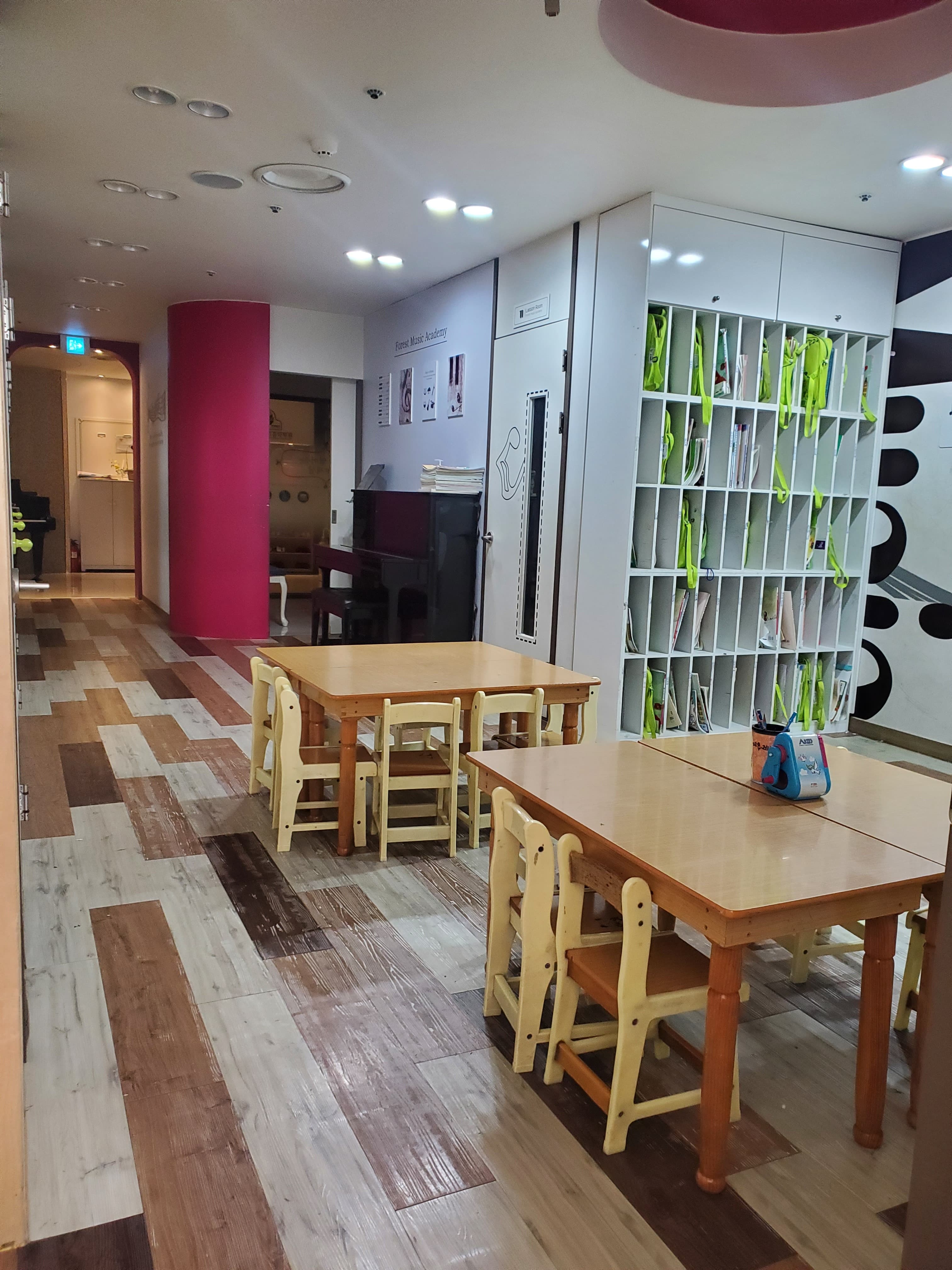 포레스트 음악학원 사진 2