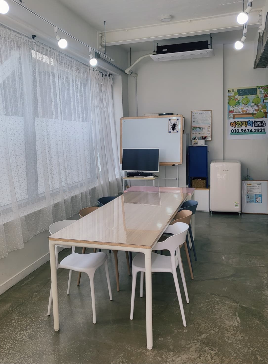 대명하연 과학교습소 사진 1