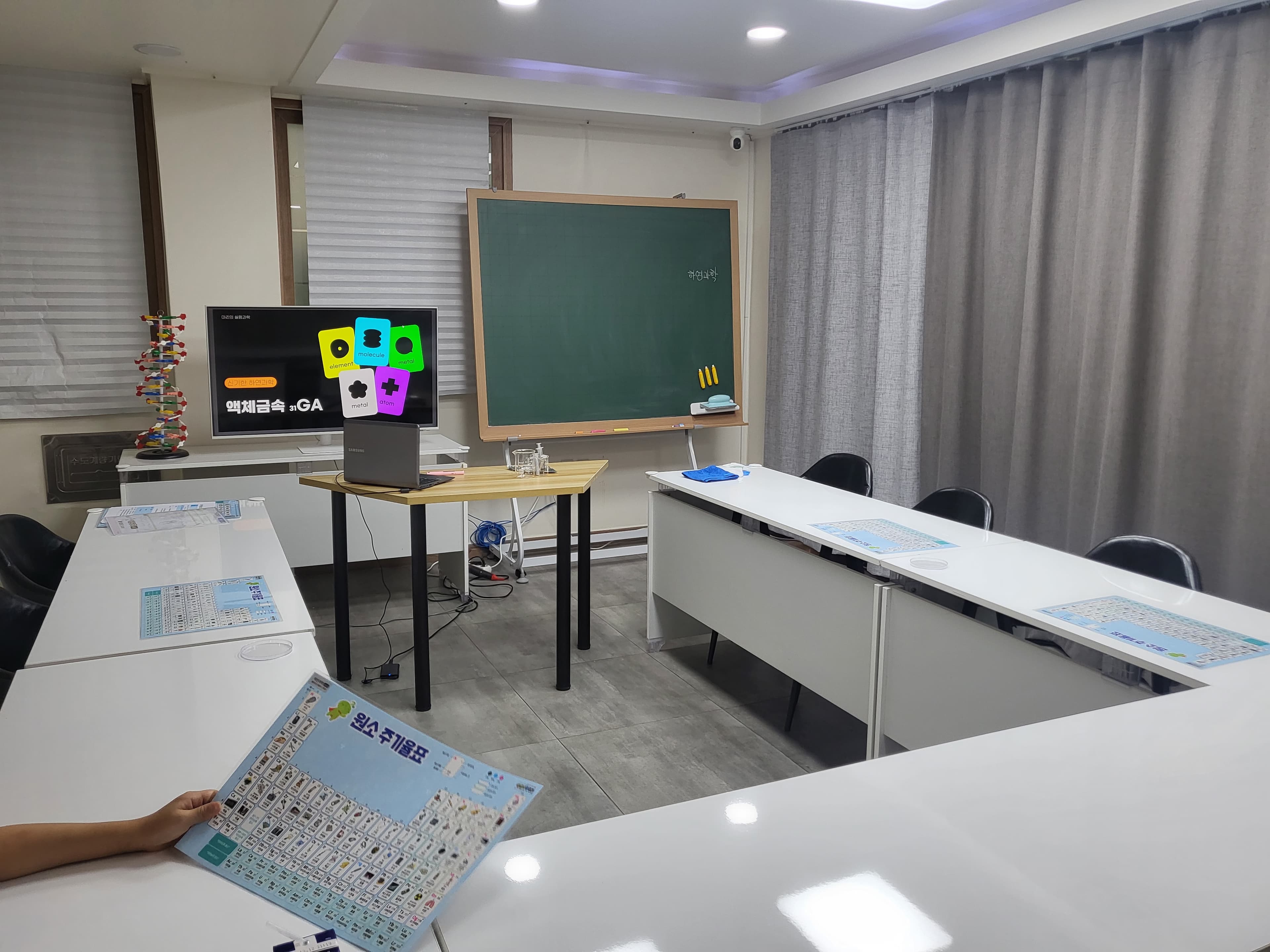 온양온남 하연과학 교습소 사진 3