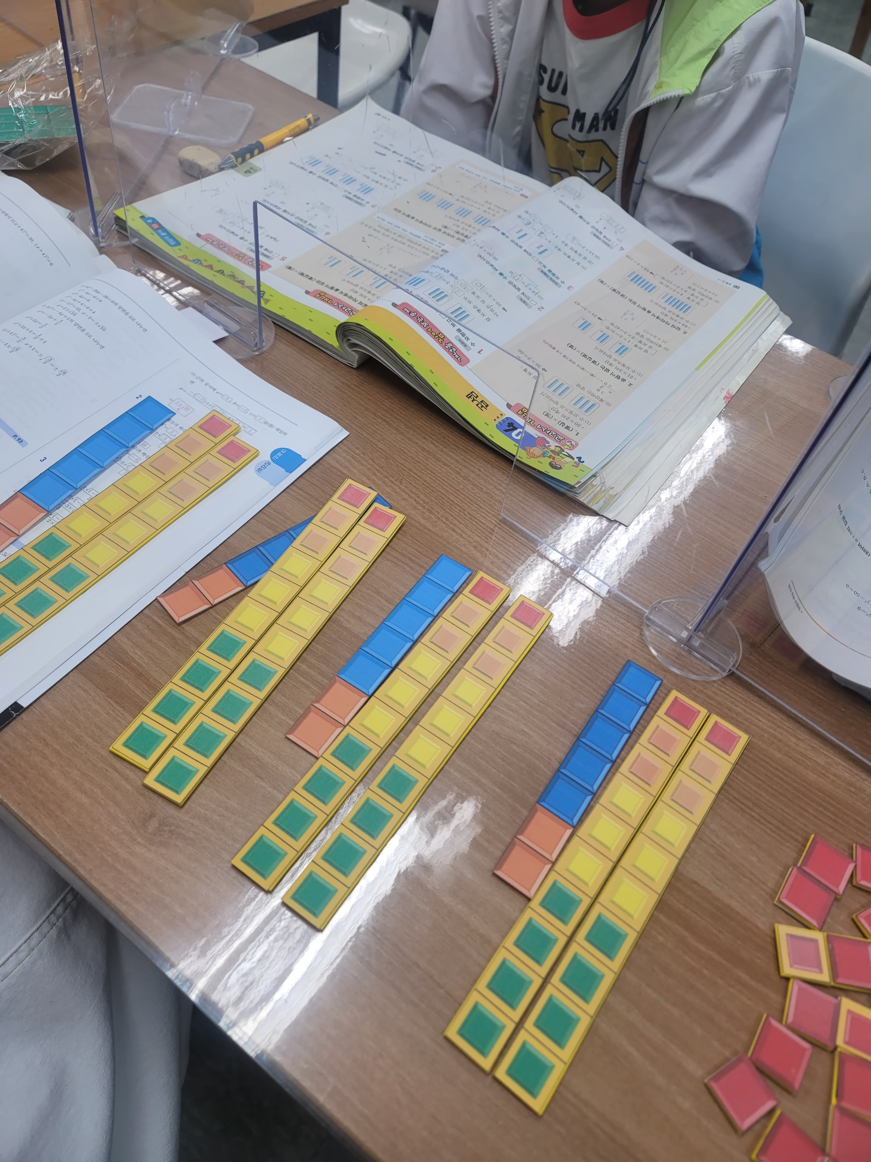 함 수학교실 사진 2