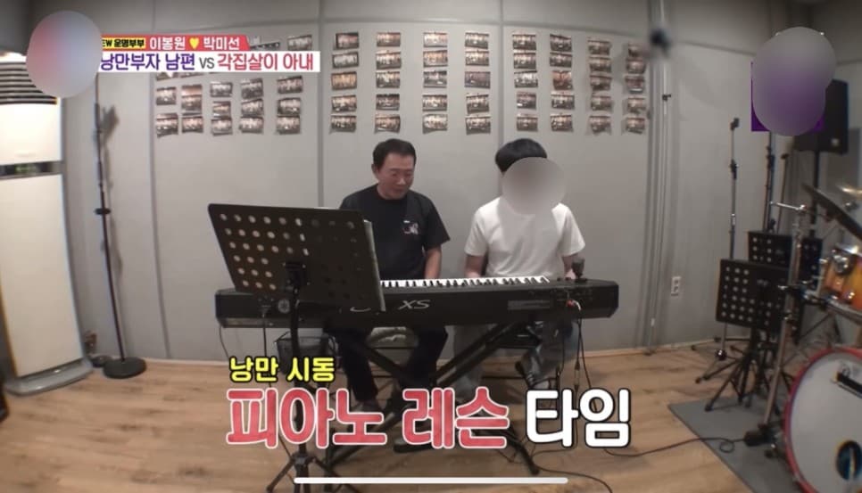 요니뮤직 실용음악학원 사진 1