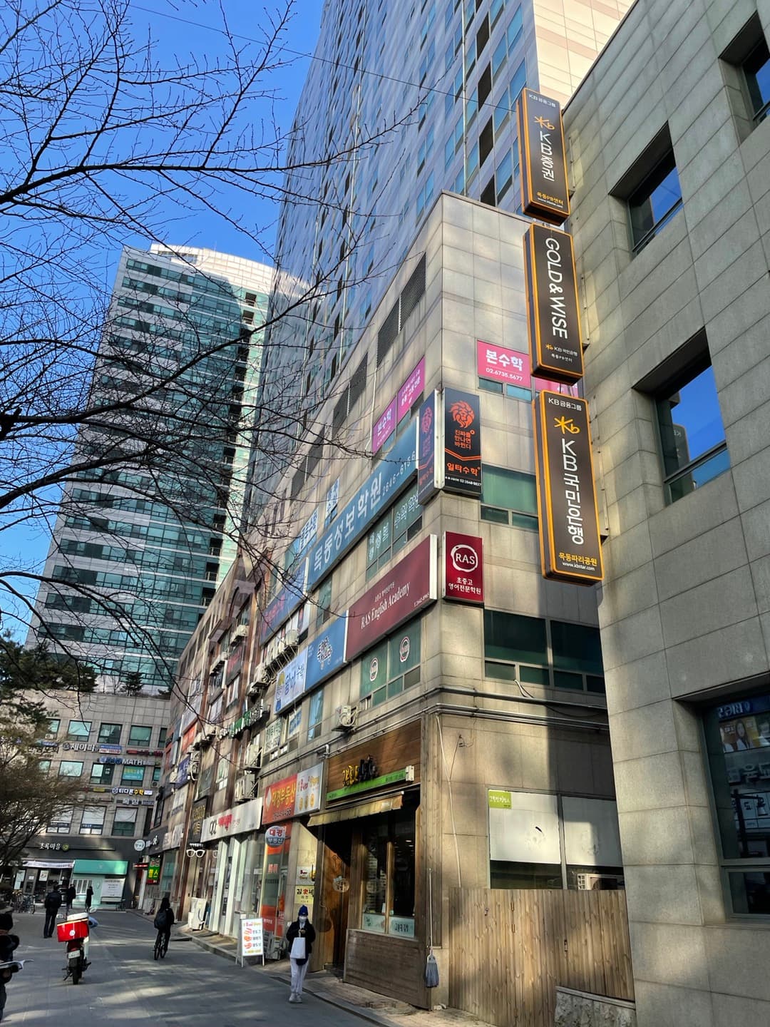 본수학 사진 6