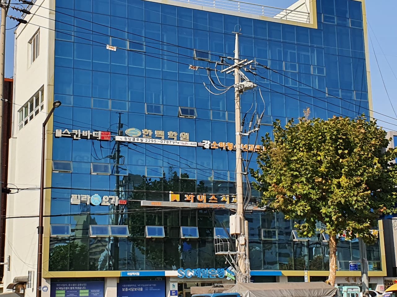 한맥 학원 2관 사진 2