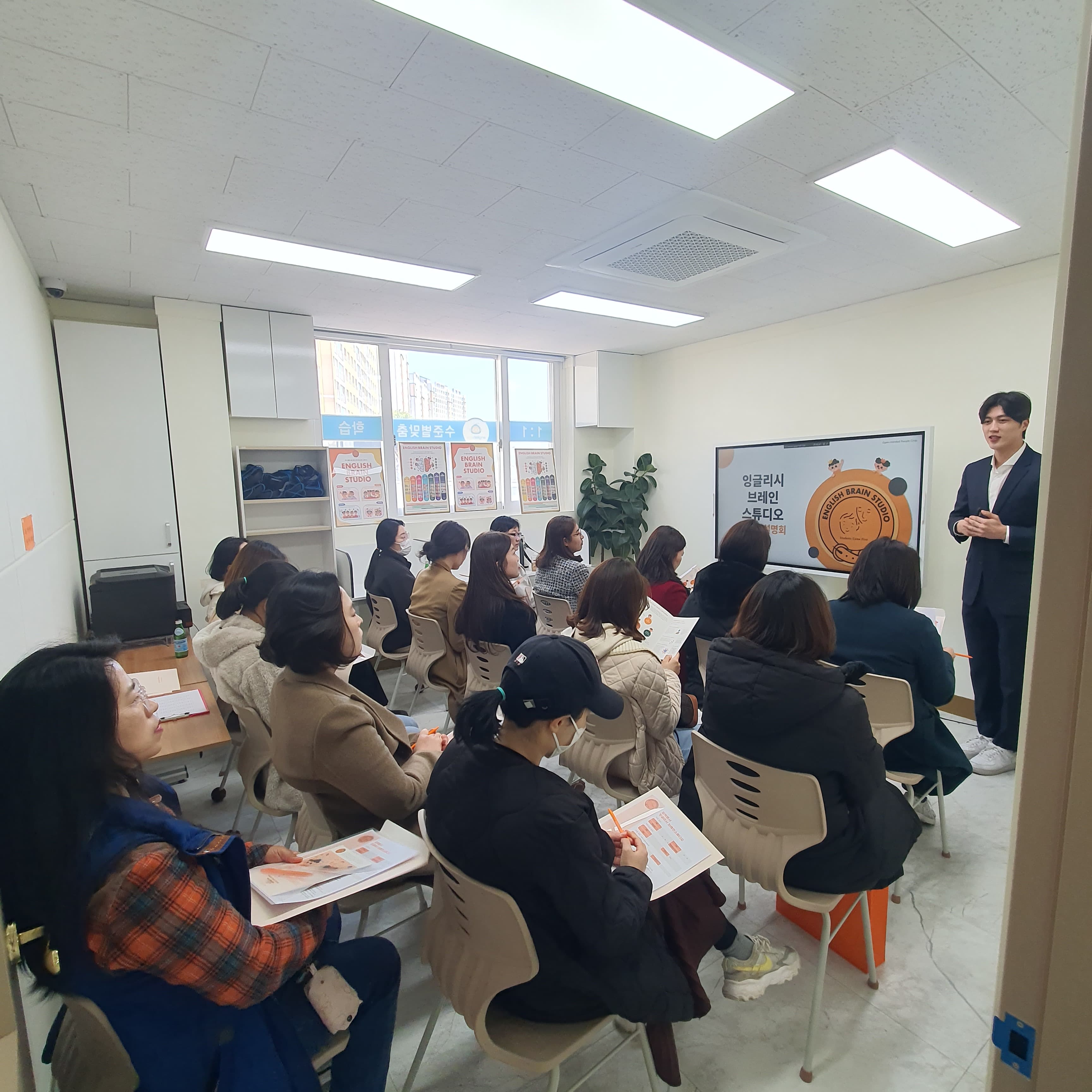 잉글리시브레인스튜디오 나주직영학원 사진 3