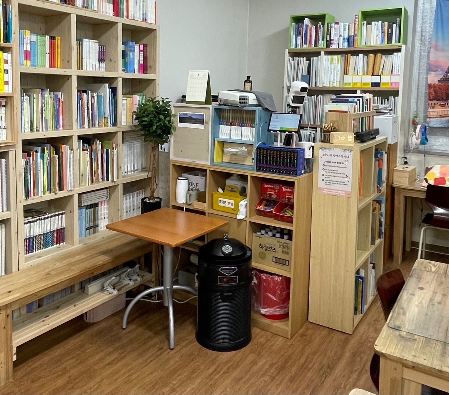 코칭 국어깊은독서독해논술교습소 사진 7