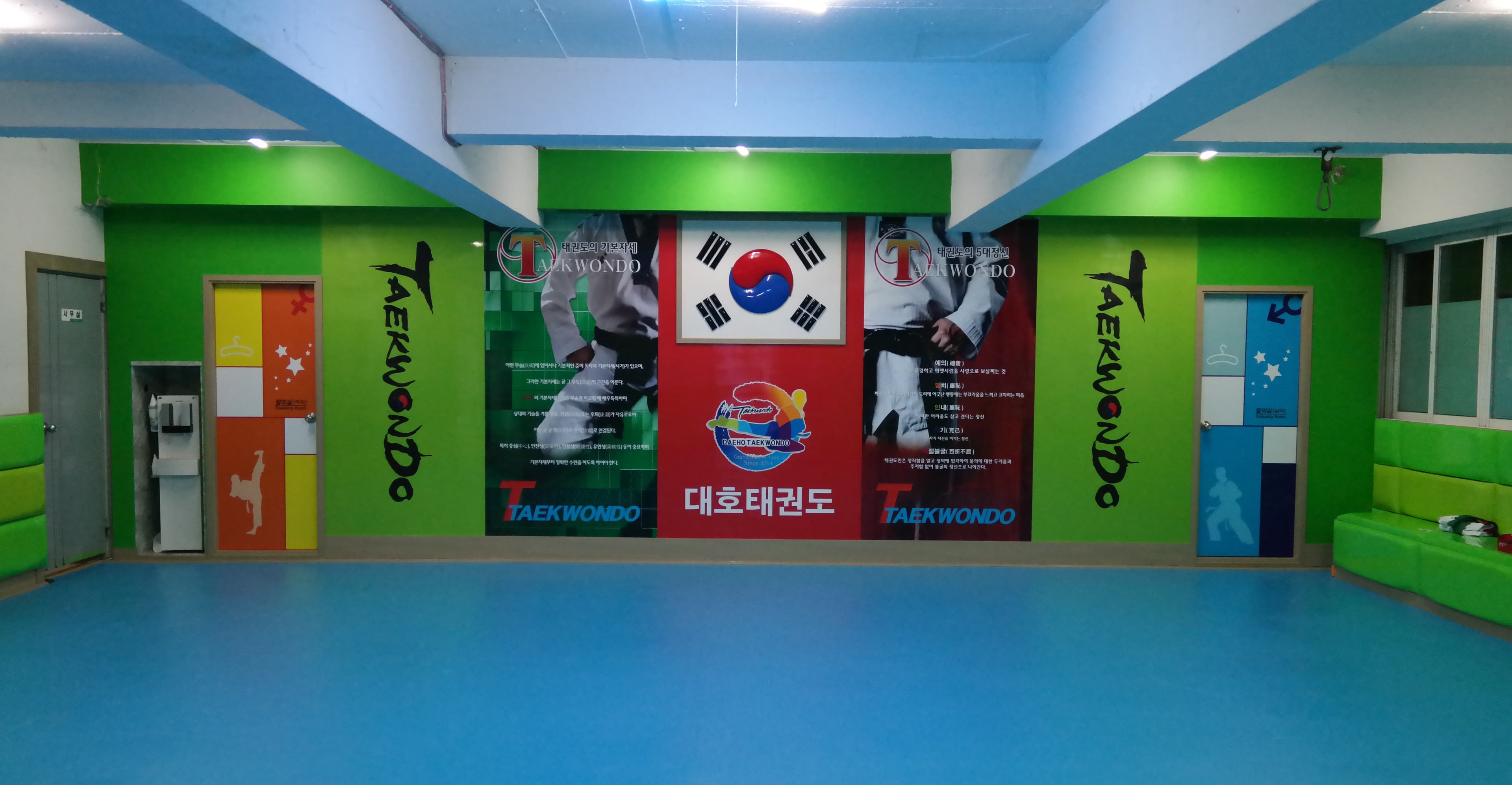 대호 태권도 사진 1
