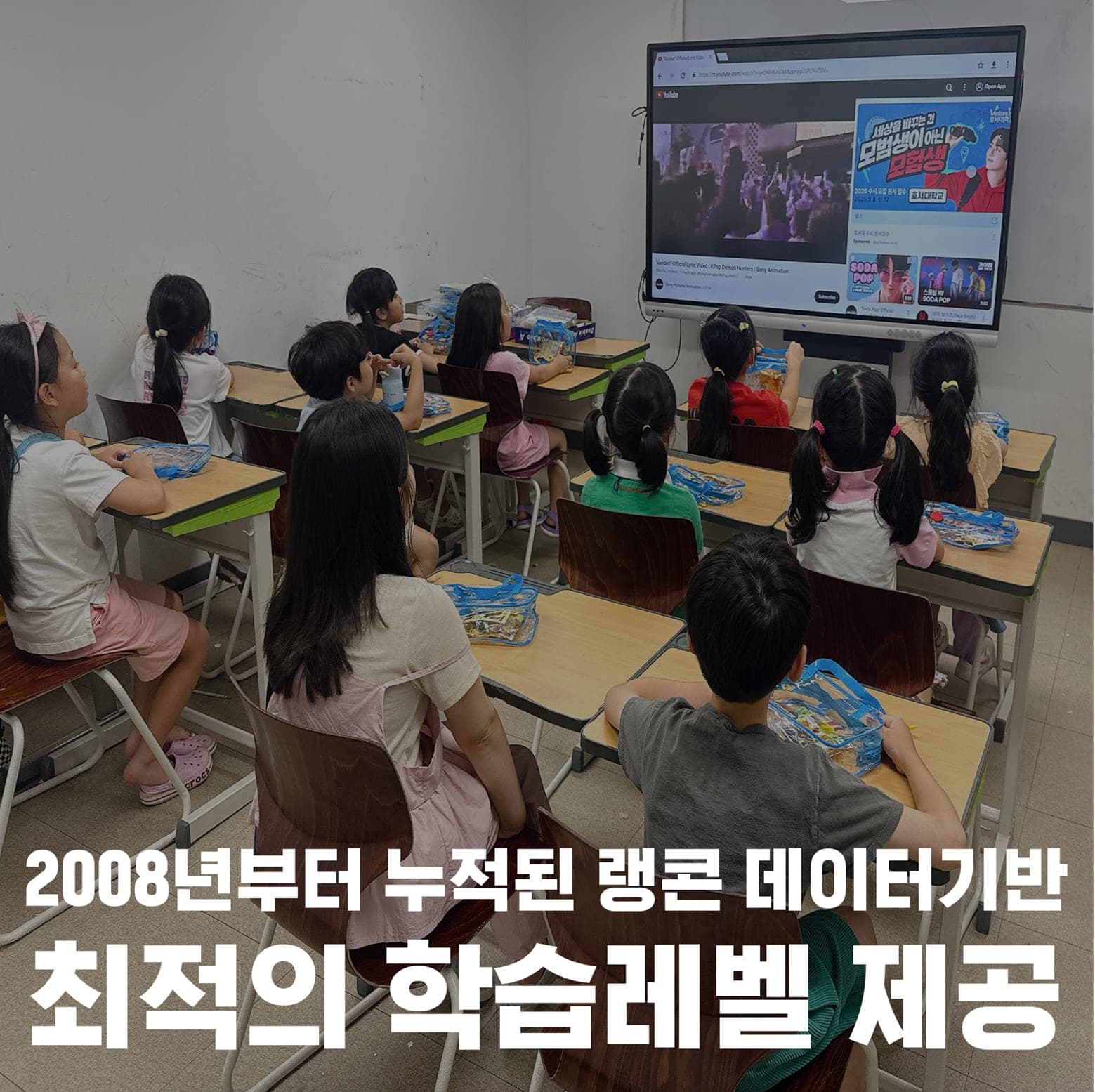 아발론랭콘 외국어학원 광주매곡캠퍼스 사진 4