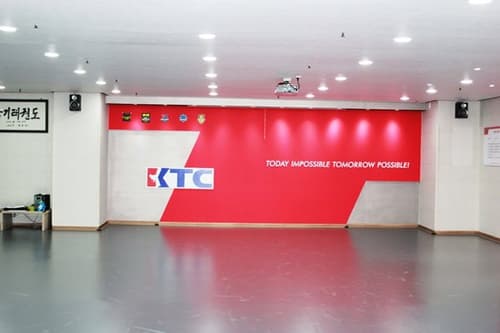 KTC극동 태권도장 사진 4