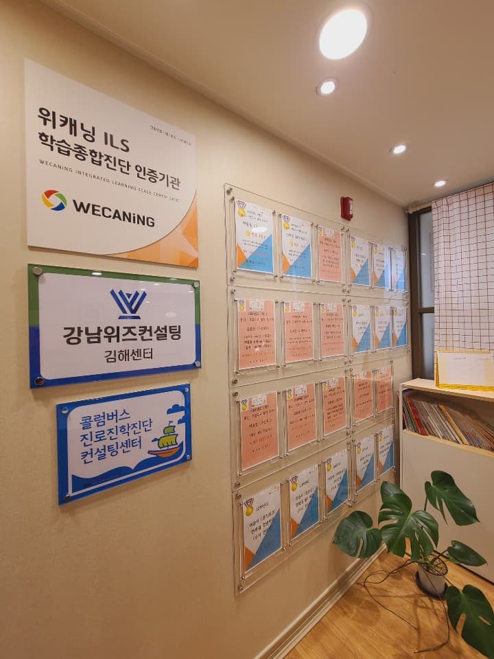 포텐 학원 사진 2