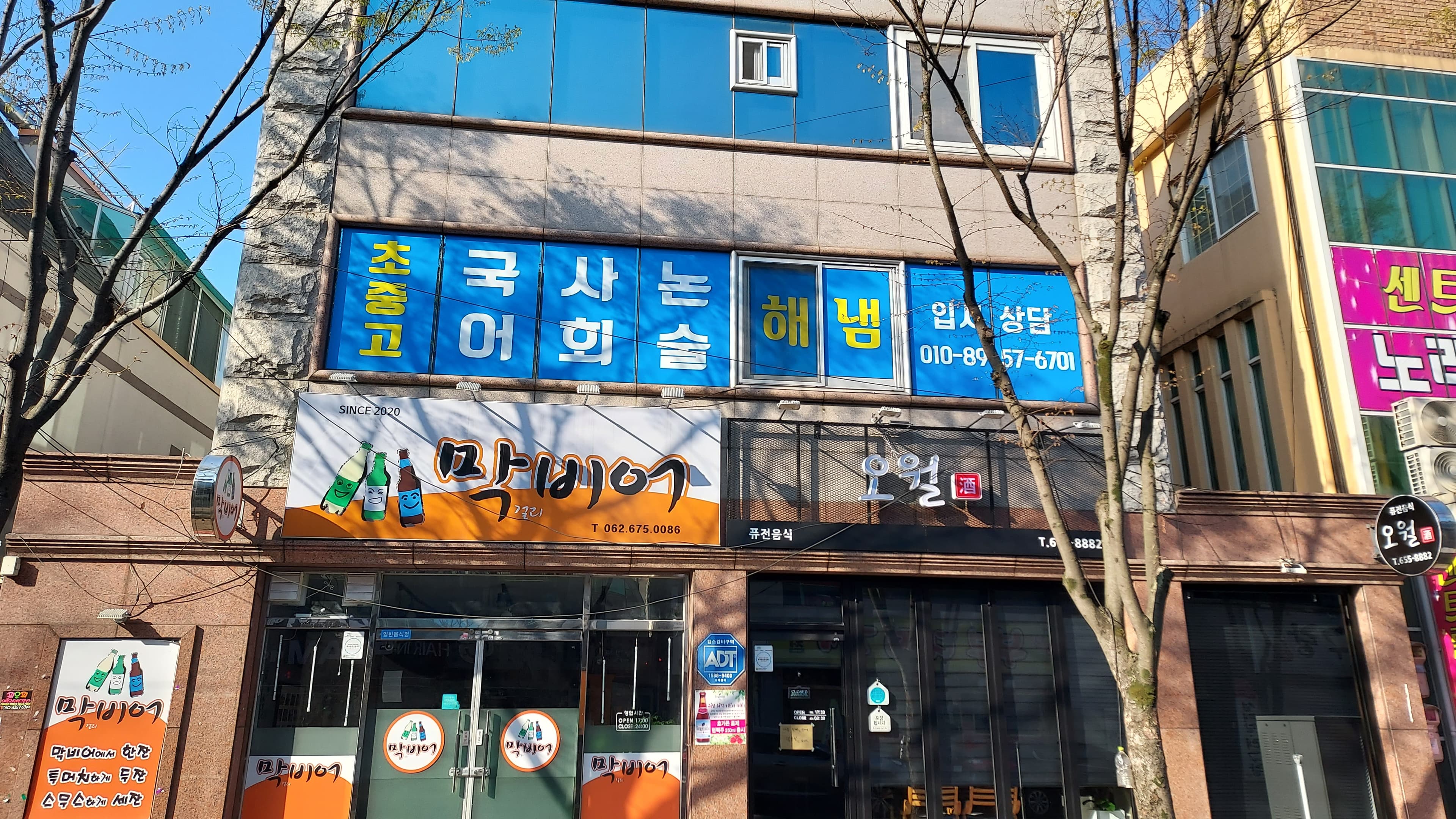 해냄 사진 1