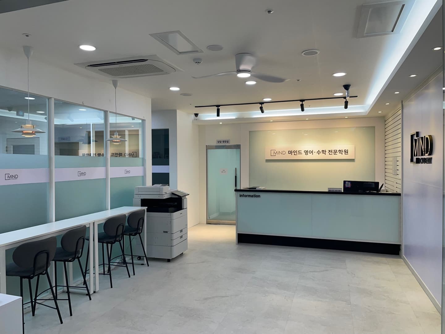 마인드 영어수학학원 사진 1