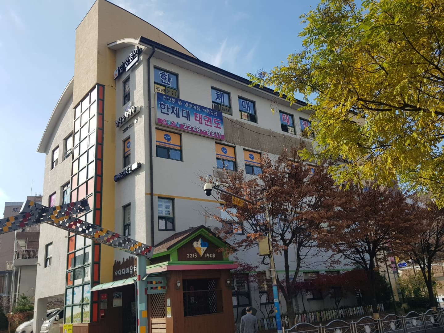 아소비 큐미르 서울휘경학원 사진 3