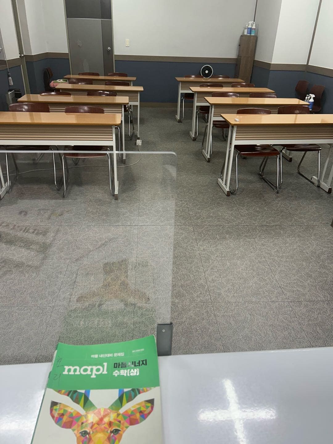 쎈 수학교습소 사진 1