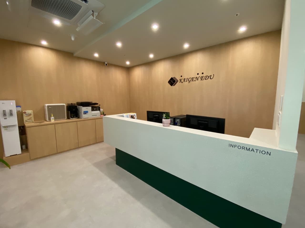 해밀카이젠학원 사진 1