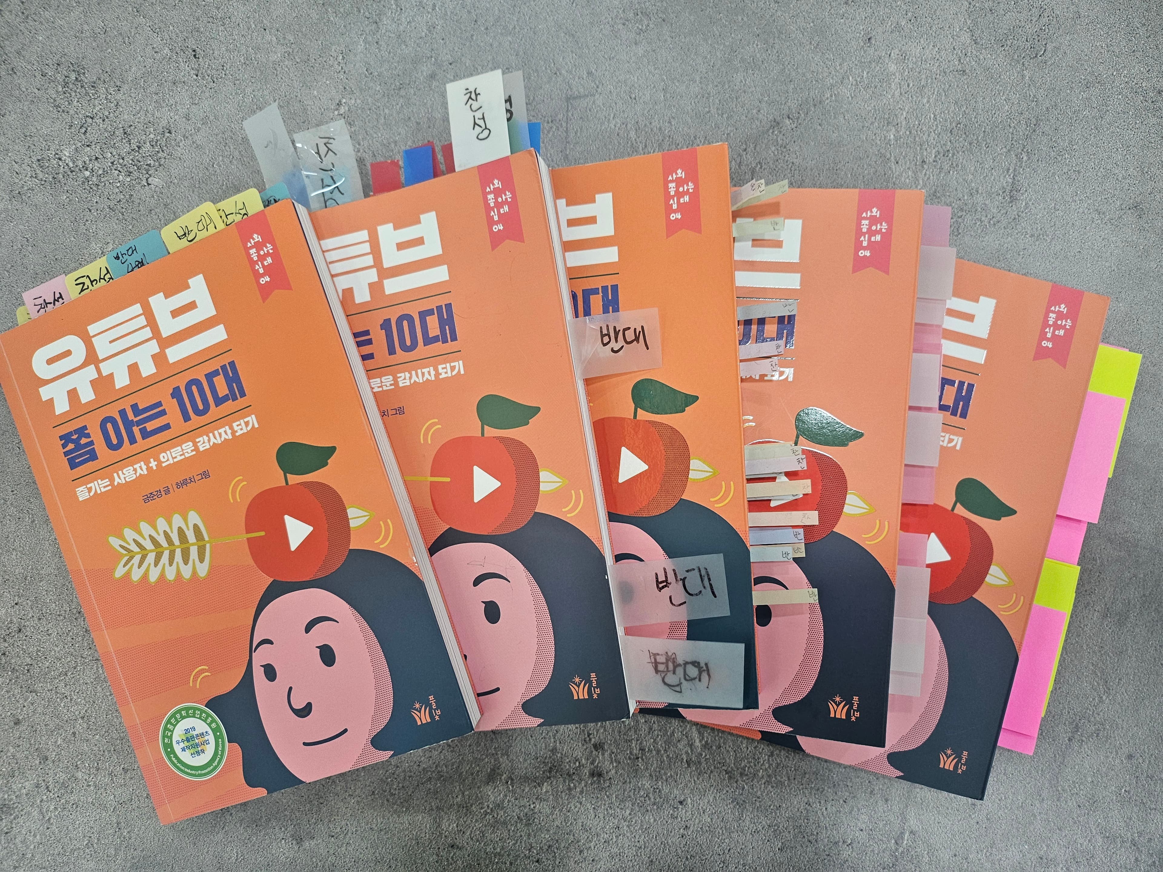 가치인 독서논술&디베이트 청주동남점 사진 2