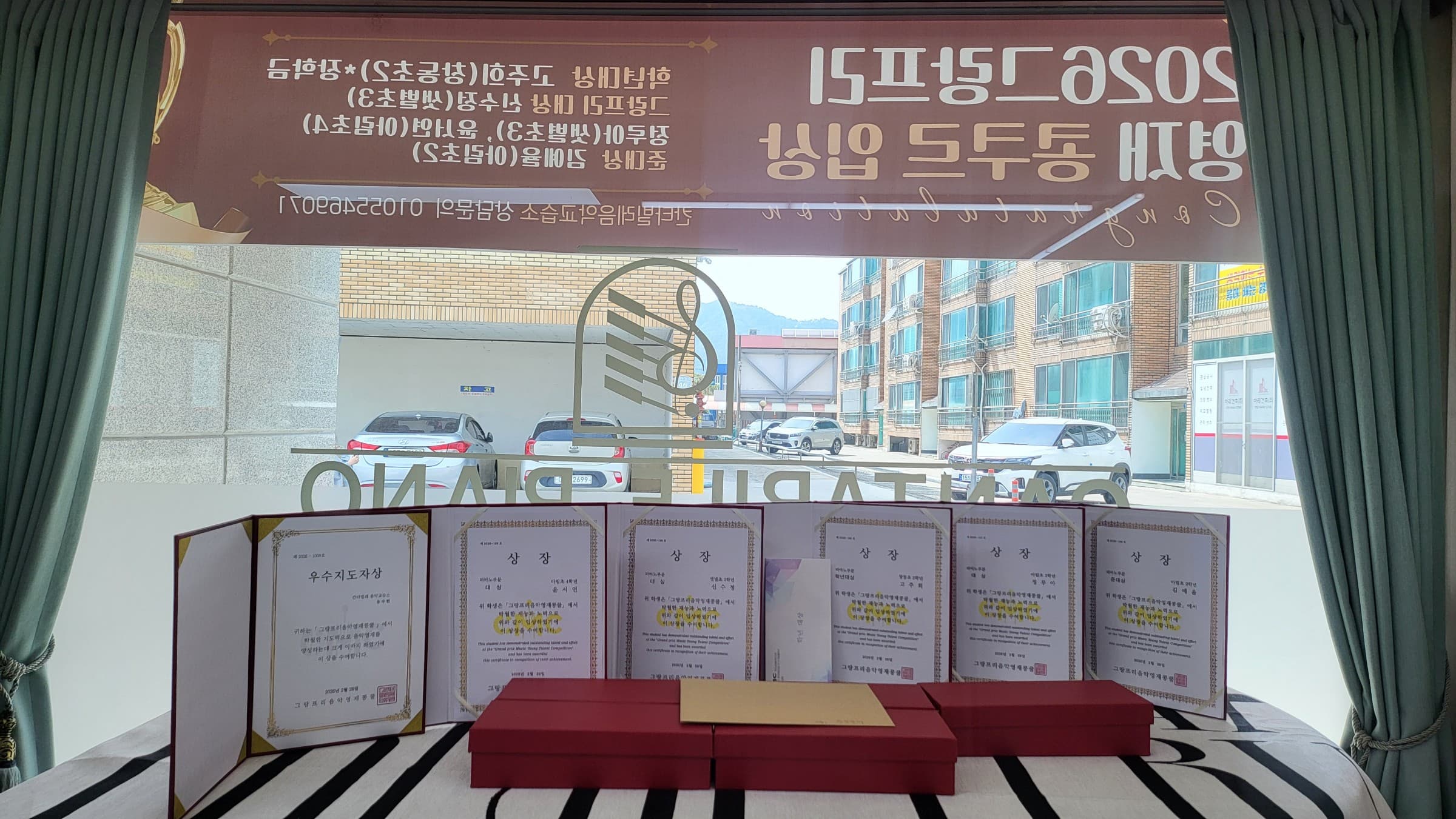 칸타빌레 음악교습소 사진 7