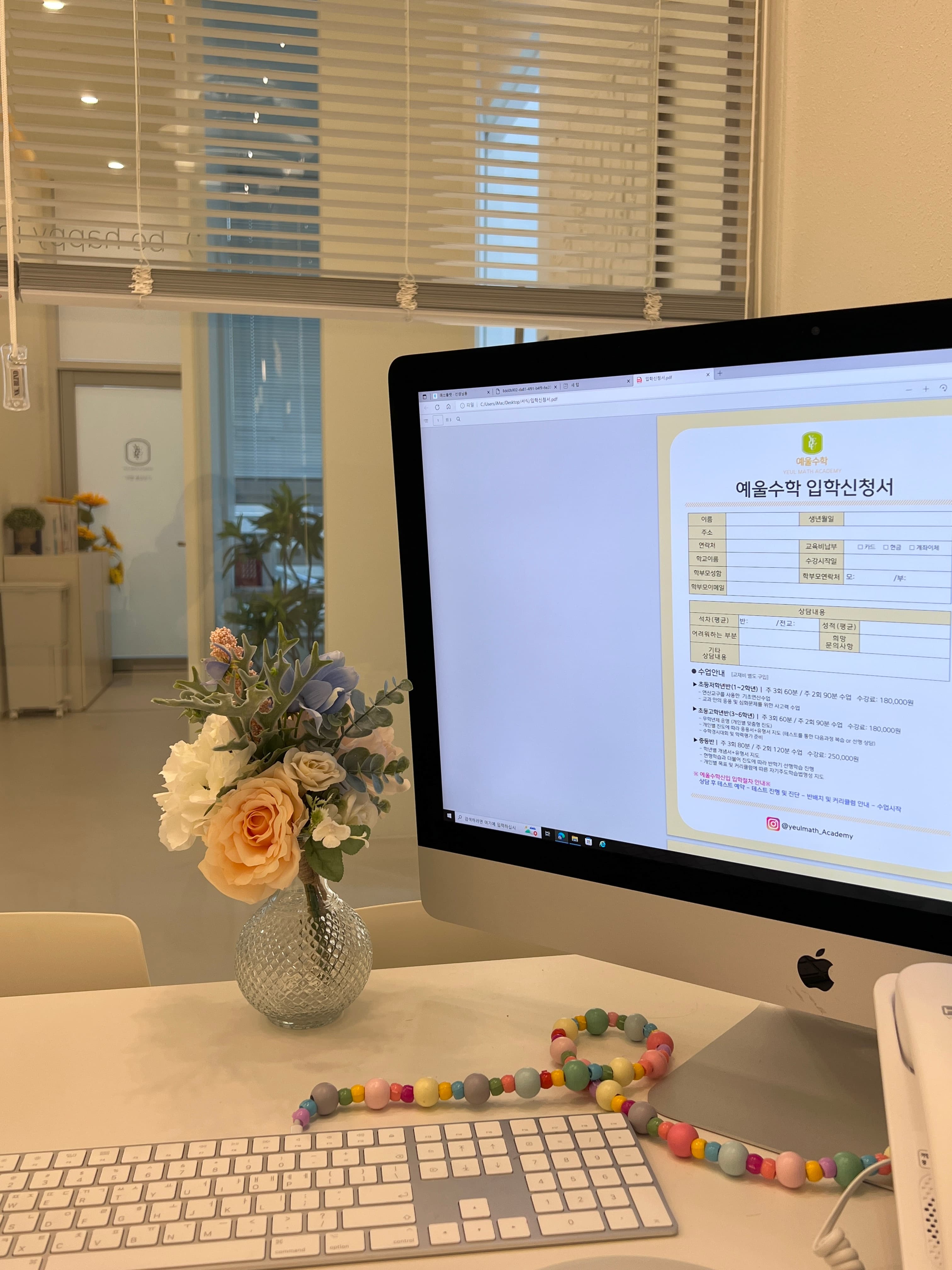 예울 수학 사진 9