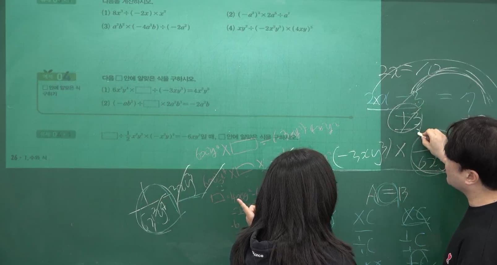 열정 수학학원 사진 3