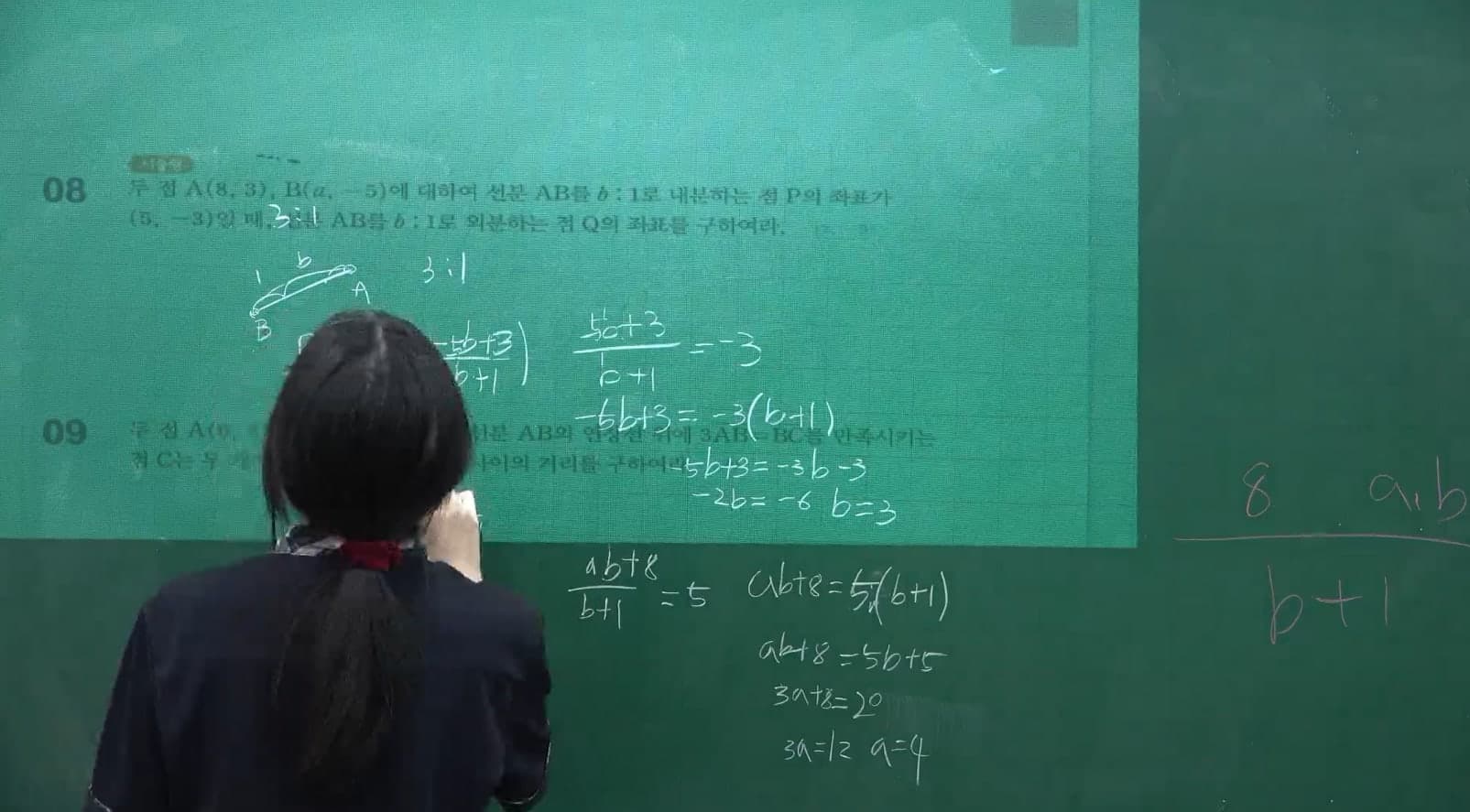 열정 수학학원 사진 2